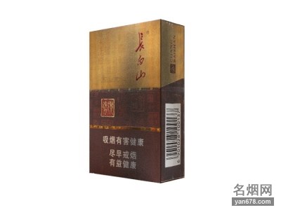 長白山(shan)(攬勝)香煙價格表（多少錢一包）